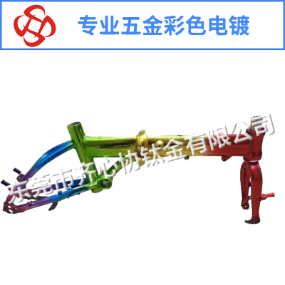 折疊車間漸變色真空電鍍