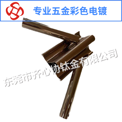 卷發(fā)器玫瑰金電鍍